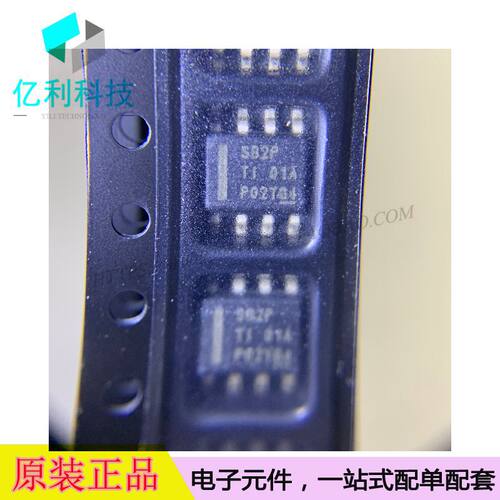 LMR16020PDDAR SOP8丝印SB2P电源开关稳压器