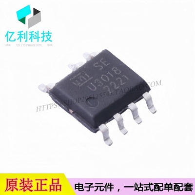 U3018 SOP-7降压PWM控制功率器DC-DC电源芯片