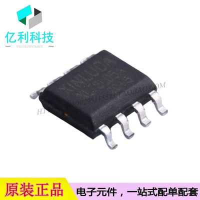 XL78L05A SOP-8固定输出线性稳压器LDO