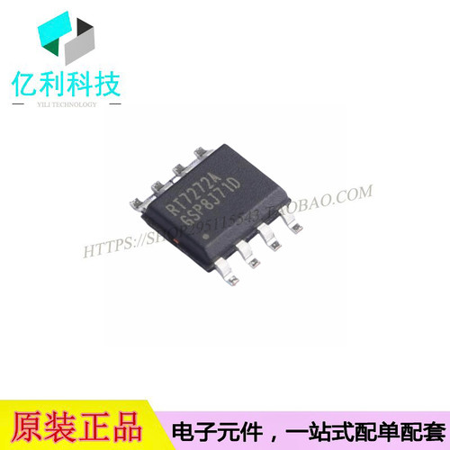 RT7272AGSP电源芯片开关稳压器