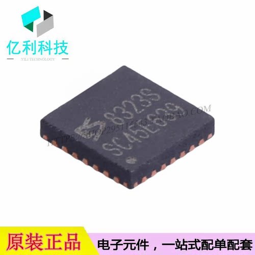 ES8323S QFN-28音频解码IC芯片