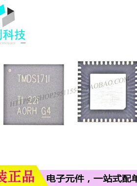 TMDS171IRGZR VQFN48接口集成芯片