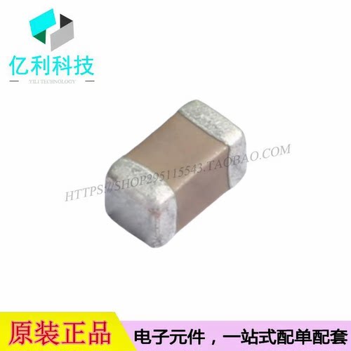 CGA1206X5R226M350NT 1206 22uF ±20% 35V贴片电容10个起拍
