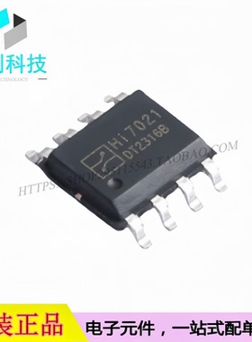 Hi7021 SOP-8 LED驱动IC芯片