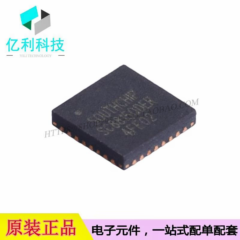 SC8815QDER QFN-32 DC-DC电源芯片