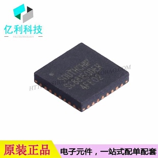 SC8815QDER QFN-32 DC-DC电源芯片