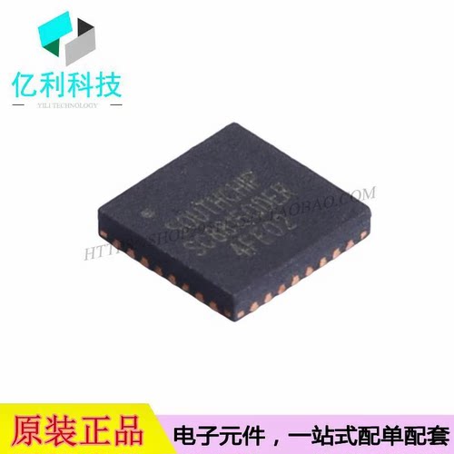SC8815QDER QFN-32 DC-DC电源芯片