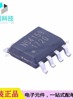 NS4159 SOP-8音频功率放大器ABD类功放芯片