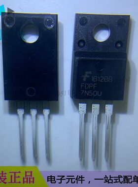 FDPF7N50U TO-220F晶体MOSFET管FDPF7N50U