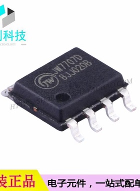JW7707D SOP-8 DC-DC电源IC芯片