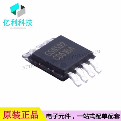 GS8592-MR MSOP-8双路精密运算放大器芯片