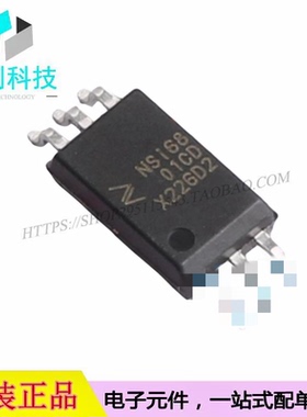 NSi6801C-DSWFR SOW-6栅极驱动IC芯片