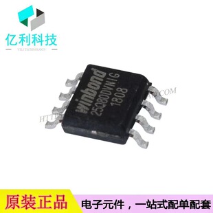 W25Q80DVSNIG SOP8存储芯片