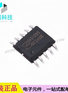 Hi512DS ESSOP-10 LED驱动芯片