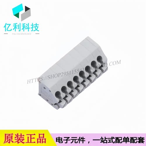 MX250-3.5-08P-A-GY01-CU-A弹簧式接线端子 间距3.5mm 1x8P