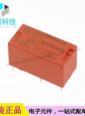 RE034012 插件 功率继电器 4脚 6A 12V 常开