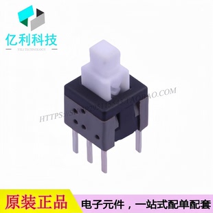 XKB5858-Z 5.8x5.8x10直插自锁按键开关