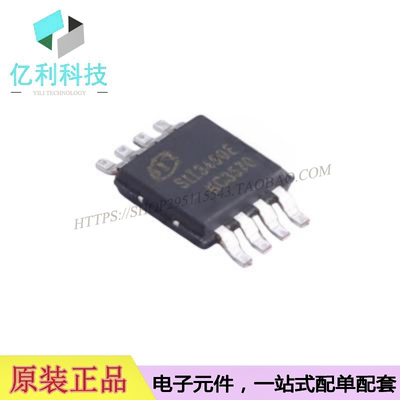 SIT3490EEUA MSOP8高速256节点全双工 RS-485/RS-422芯片