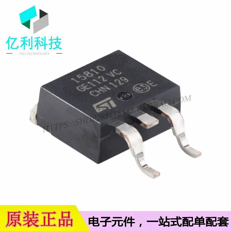 STB15810 TO-263 N沟道100V 110A场效应管MOSFET