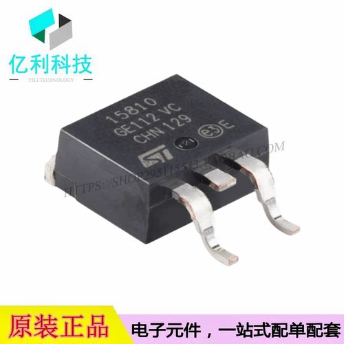STB15810 TO-263 N沟道100V 110A场效应管MOSFET