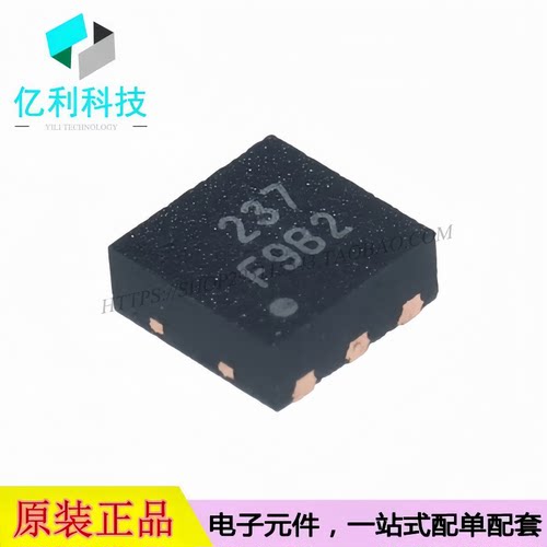 HUSB237-AA001-DN06R DFN-6 快充协议芯片 受电控制器
