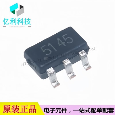 LGS5145 SOT-23-6 降压转换器 DC-DC电源芯片