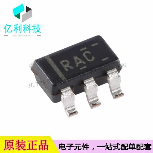 OPA320AIDBVR SOT-23-5丝印RAC单通道精密运算放大器芯片