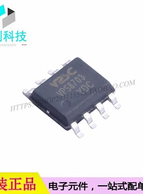 VPS8703 ESOP-8电源管理PMIC芯片