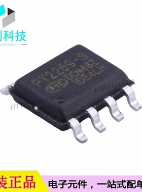 PT2259-S SOP-8音频接口芯片双通道数字电位器供电电压可达9V