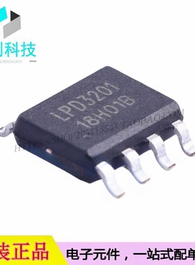 LPD3201 SOP-8 DC-DC降压电源管理芯片