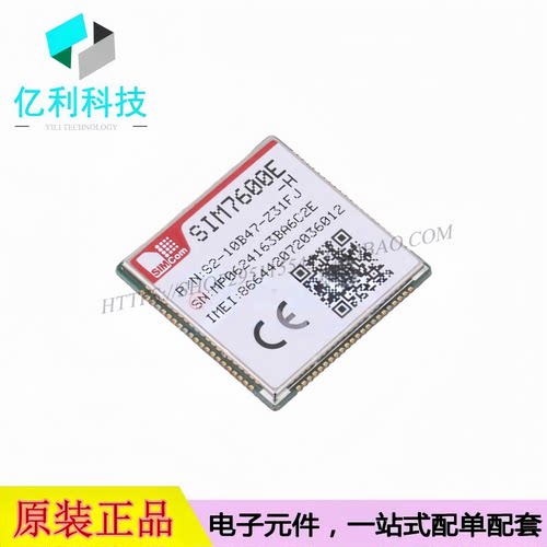 SIM7600E-H LTE Cat 4模块 射频模块 无线通信模式