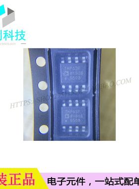 TMP03FSZ-REEL SOP8温度传感器 模拟和数字输出