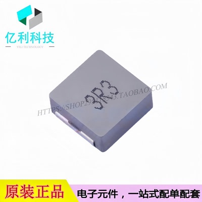 SMMS1770-3R3M 功率电感 SMD17.5x17.2mm 3.3uH 20%