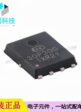 NCE30P30G DFN-8场效应管P沟道30V 30A