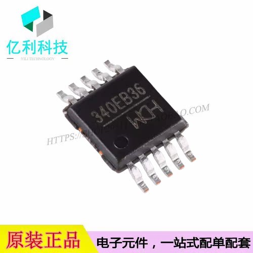 CH340E MSOP-10 USB转串口芯片