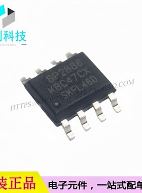 BP2886D SOP-8降压LED恒流电源芯片