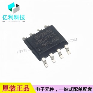 BP2886D SOP-8降压LED恒流电源芯片