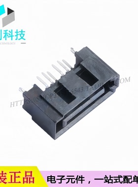 SATA-603-M07S1BY-A 硬盘连接器SAS/SATA/M.2 7P母座 固定扣脚