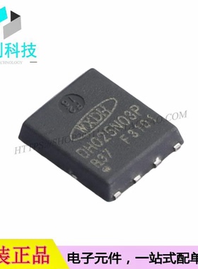 DH025N03P DFN-8场效应管N沟道MOSFET