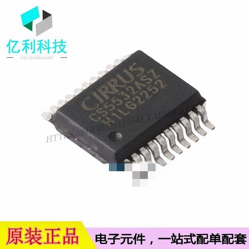 CS5532-ASZR SSOP-20模数转换芯片ADC