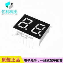 SN450401N 插件20.1x16mm 0.4英寸两位红色共阳数码管 LED显示屏