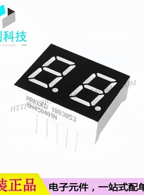 SN450401N 插件20.1x16mm 0.4英寸两位红色共阳数码管 LED显示屏