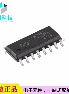 π163M31 SOP-16数字隔离器芯片