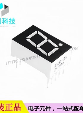 SM410501N 插件12.7x19mm 0.5英寸一位红色共阳数码管LED显示屏