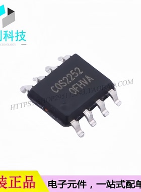 COS2252SR SOP-8 轨到轨输入输出 双通道运算放大器芯片