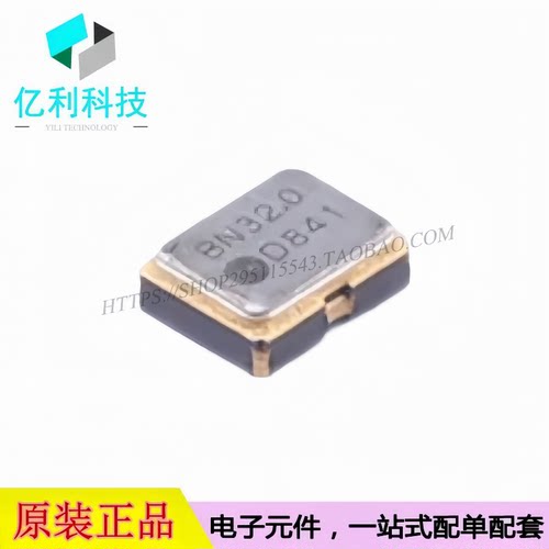 1XXD32000MBA 温补晶振(TCXO) SMD2016-4P 32MHz ±1.5ppm 3.3V