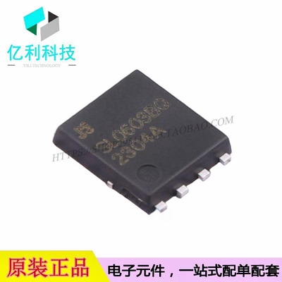 JMSL0603BGQ-13 PDFN5x6-8L场效应管MOSFET芯片
