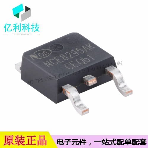 NCE8295AK TO-252-2场效应管N沟道MOSFET