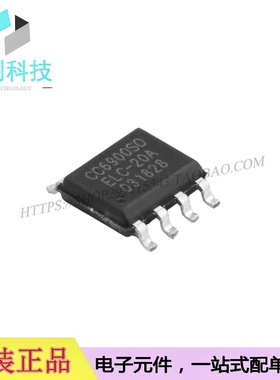CC6900SO-20A SOP8单芯片霍尔电流传感器