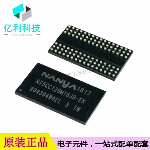 NT5CC128M16JR-EK TFBGA-96动态随机存储器DRAM芯片